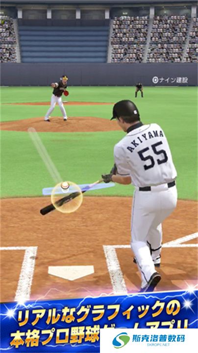 职棒野球魂A