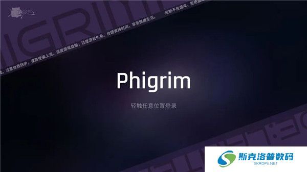 Phigrim测试版最新手游