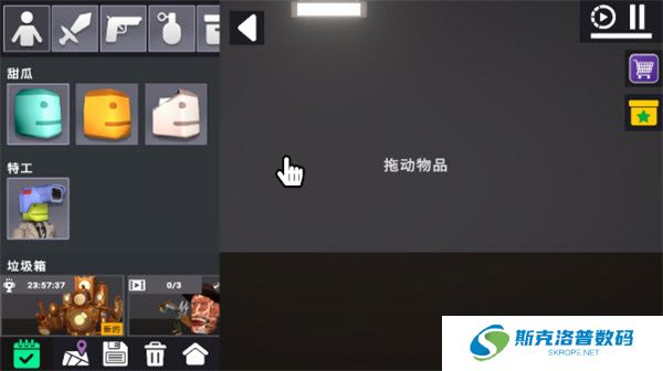 3D布娃娃沙盒游乐场手游