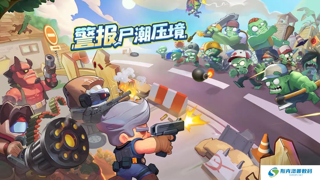 决战之地安卓版