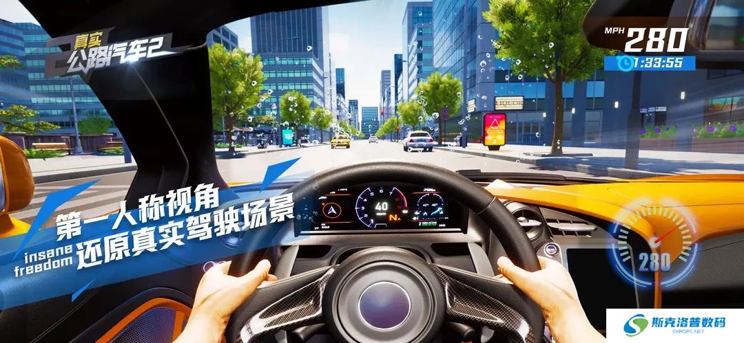 真实公路汽车2手机版