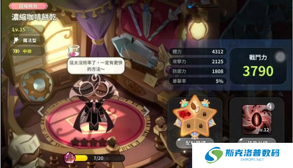 冲呀饼干人王国国际服