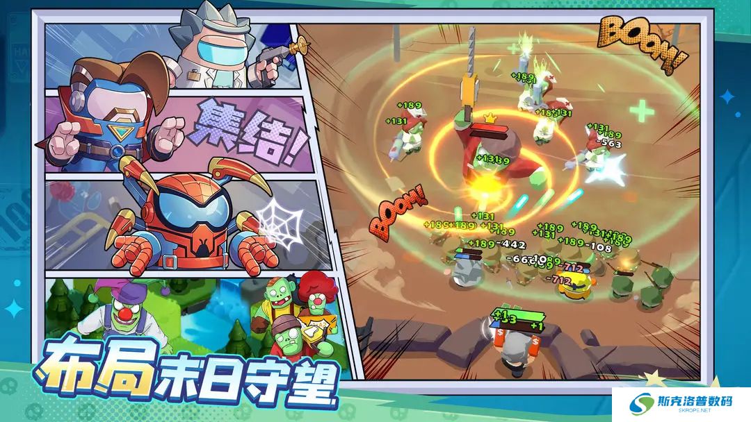 决战之地安卓版