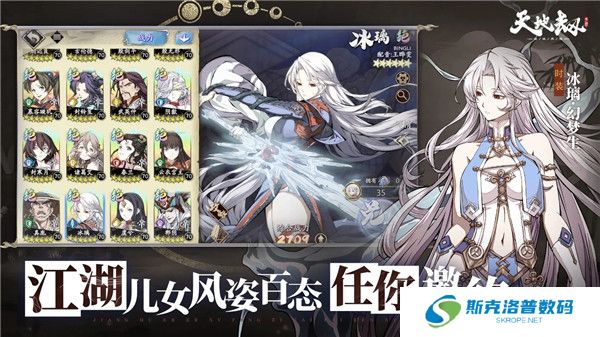 天地劫幽城再临手机版