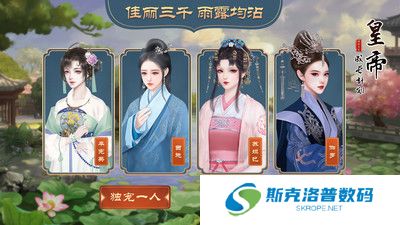 皇帝成长计划2手游