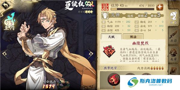 天地劫幽城再临截图