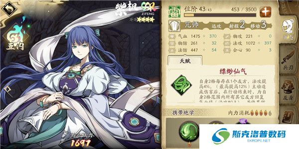 天地劫幽城再临截图