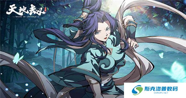 天地劫幽城再临手机版截图