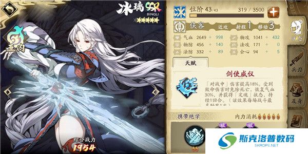 天地劫幽城再临截图