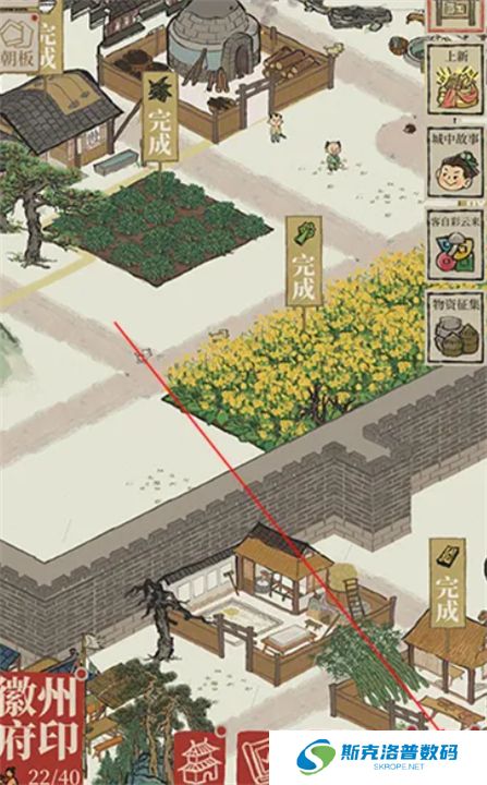 江南百景图手机版