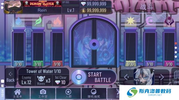 加查俱乐部可爱屋