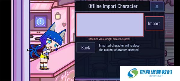 加查俱乐部可爱屋