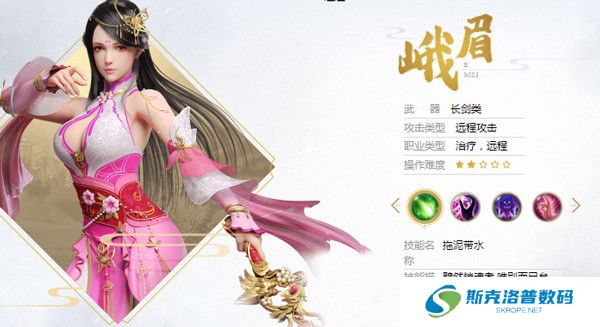 天龙八部荣耀版通用版截图