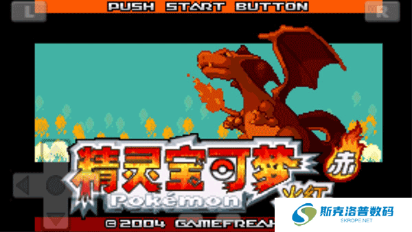 精灵宝可梦火红手游