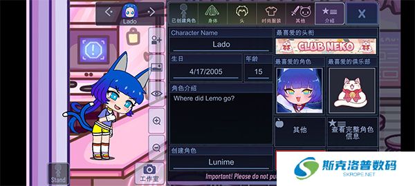 加查俱乐部可爱屋