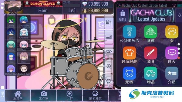 加查俱乐部可爱屋