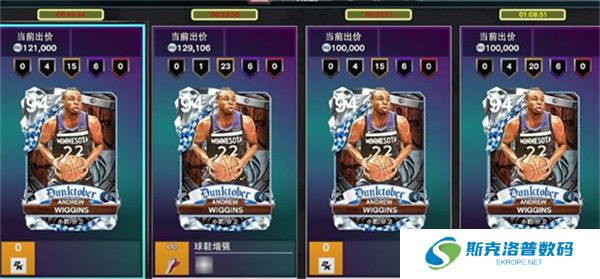 nba2k25手游