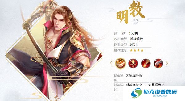 天龙八部荣耀版通用版截图