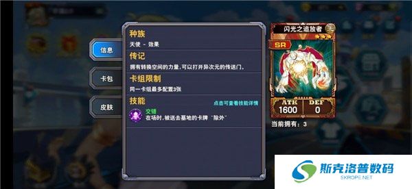 决斗之城单机版