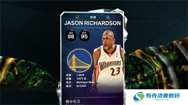 nba2k25手游