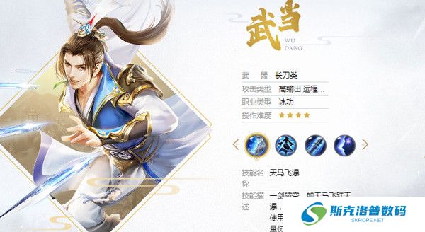 天龙八部荣耀版通用版截图