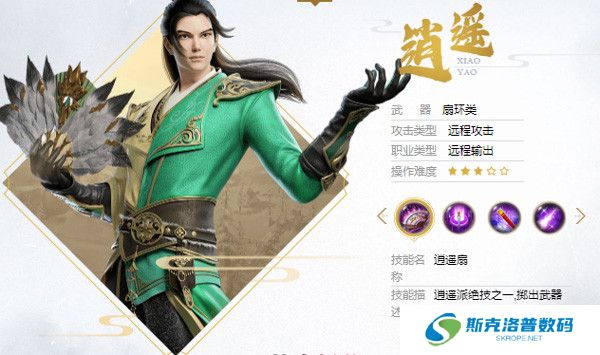 天龙八部荣耀版通用版截图