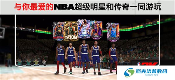 nba2k25手游