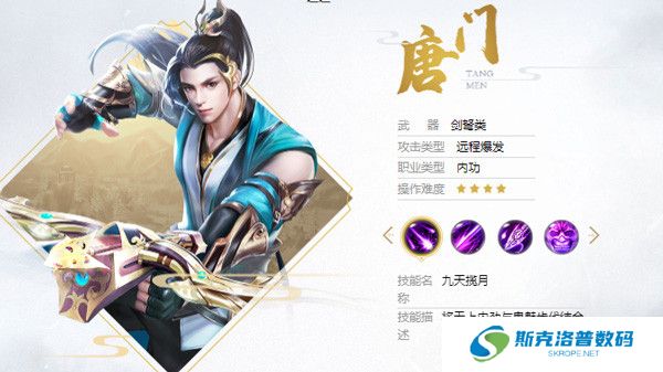 天龙八部荣耀版通用版截图