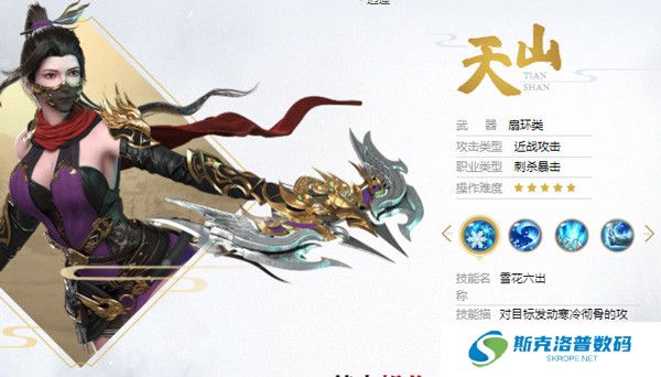 天龙八部荣耀版通用版截图