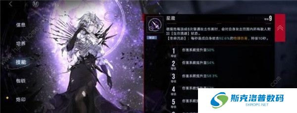 无期迷途手游截图