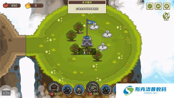 圈地战争安卓版