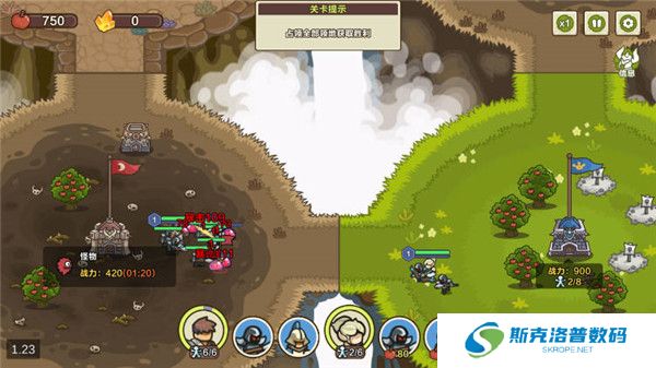 圈地战争安卓版