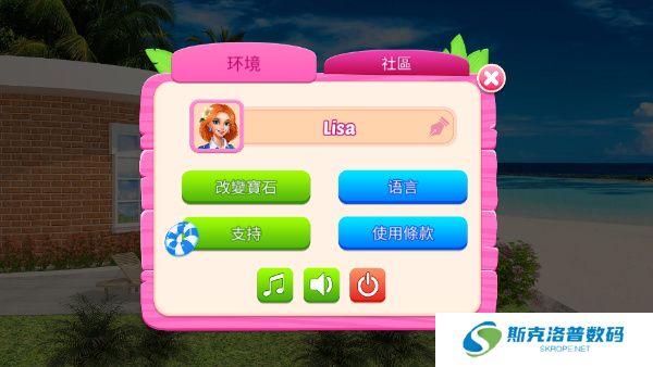 现代海滨别墅设计