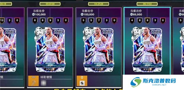 nba2k25手游