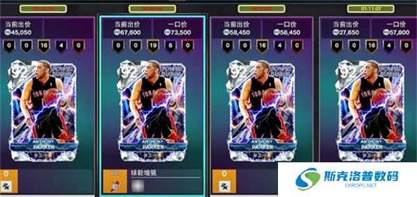 nba2k25手游