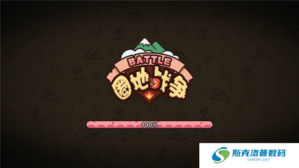 圈地战争安卓版