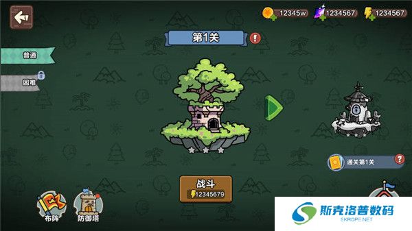 圈地战争安卓版