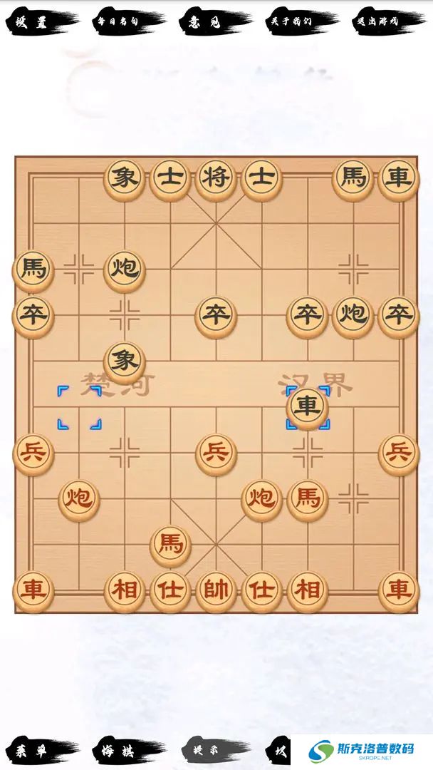 单机象棋手游