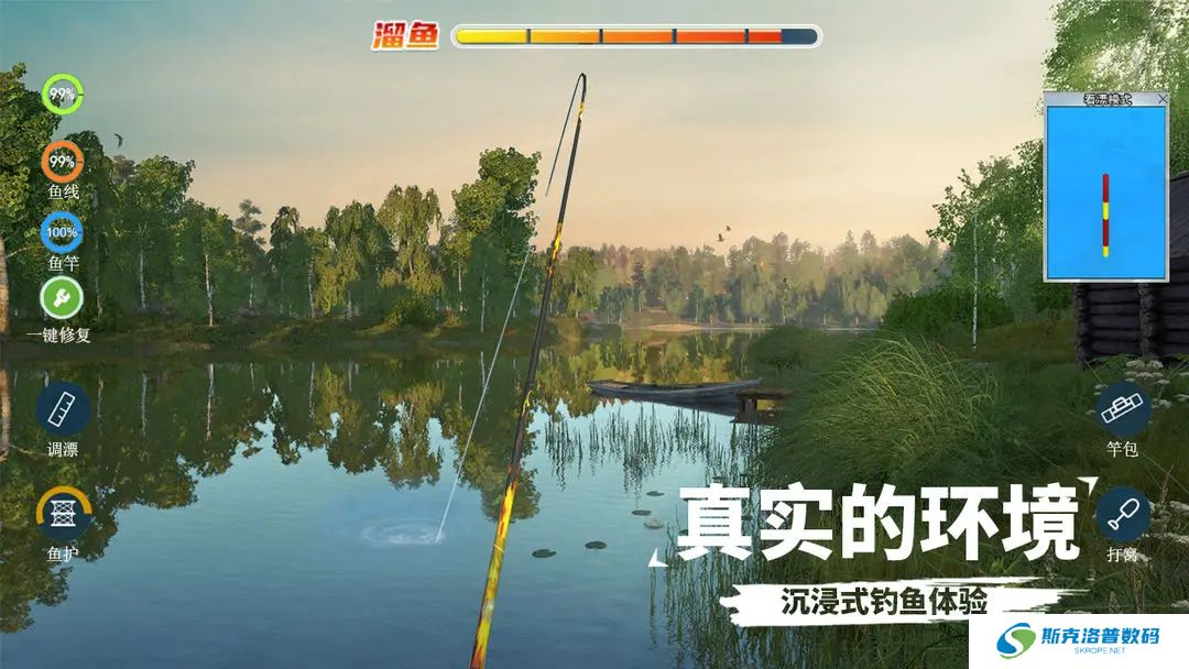 天天钓鱼手机版