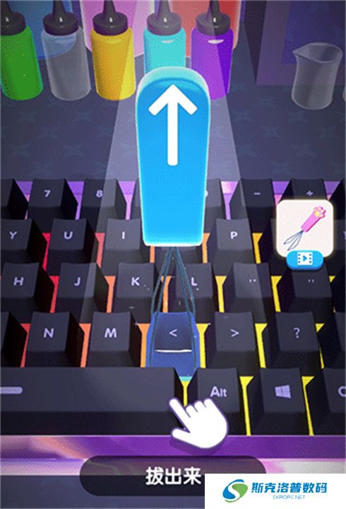 我做键盘超好看