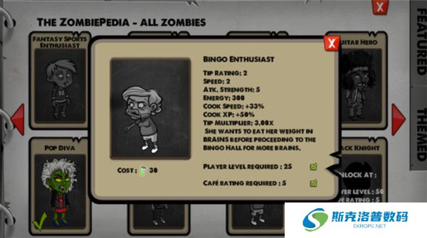 僵尸餐厅安卓版截图