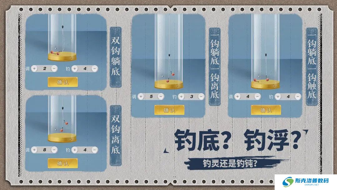 天天钓鱼手机版