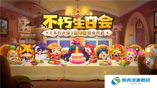 不朽大陆手游安卓