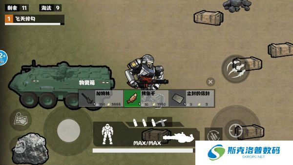 修勾忍者逃生截图