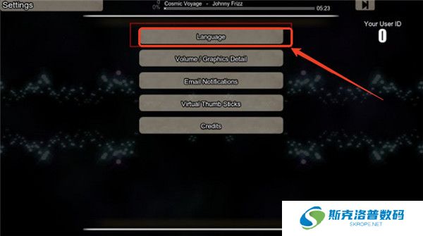 危险节奏2安卓版截图