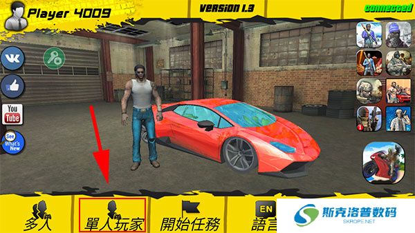 疯狂的迈阿密游戏