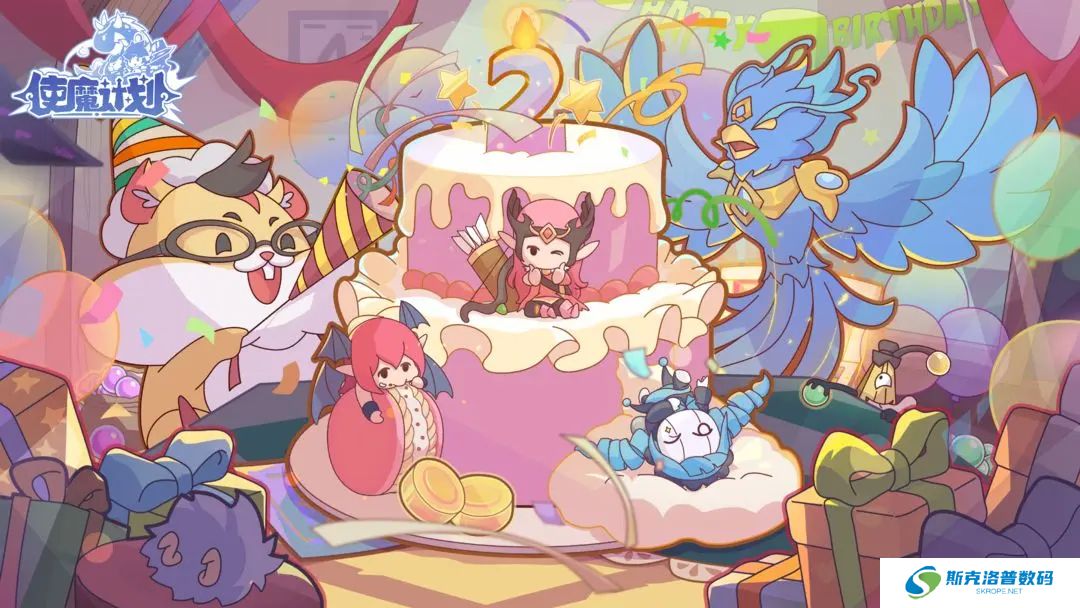 使魔计划测试版下载安装