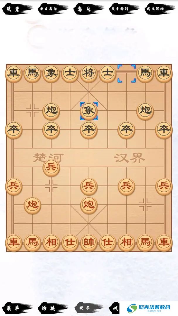 单机象棋手游