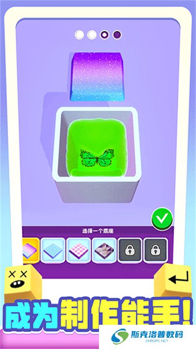 我做键盘超好看