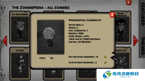 僵尸餐厅安卓版截图